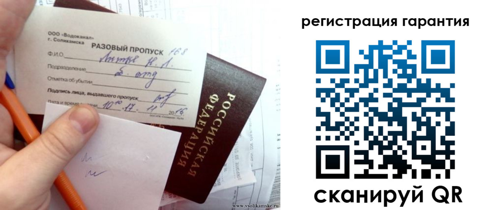 купить прописку в Избербаше