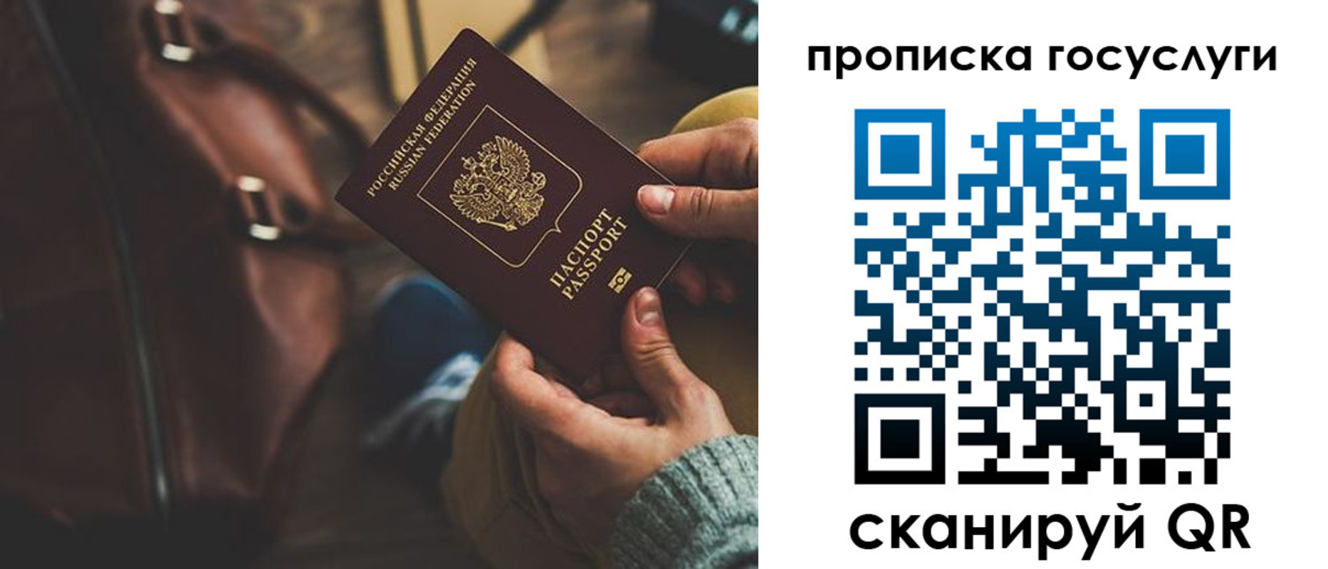 прописка регистрация в Избербаше