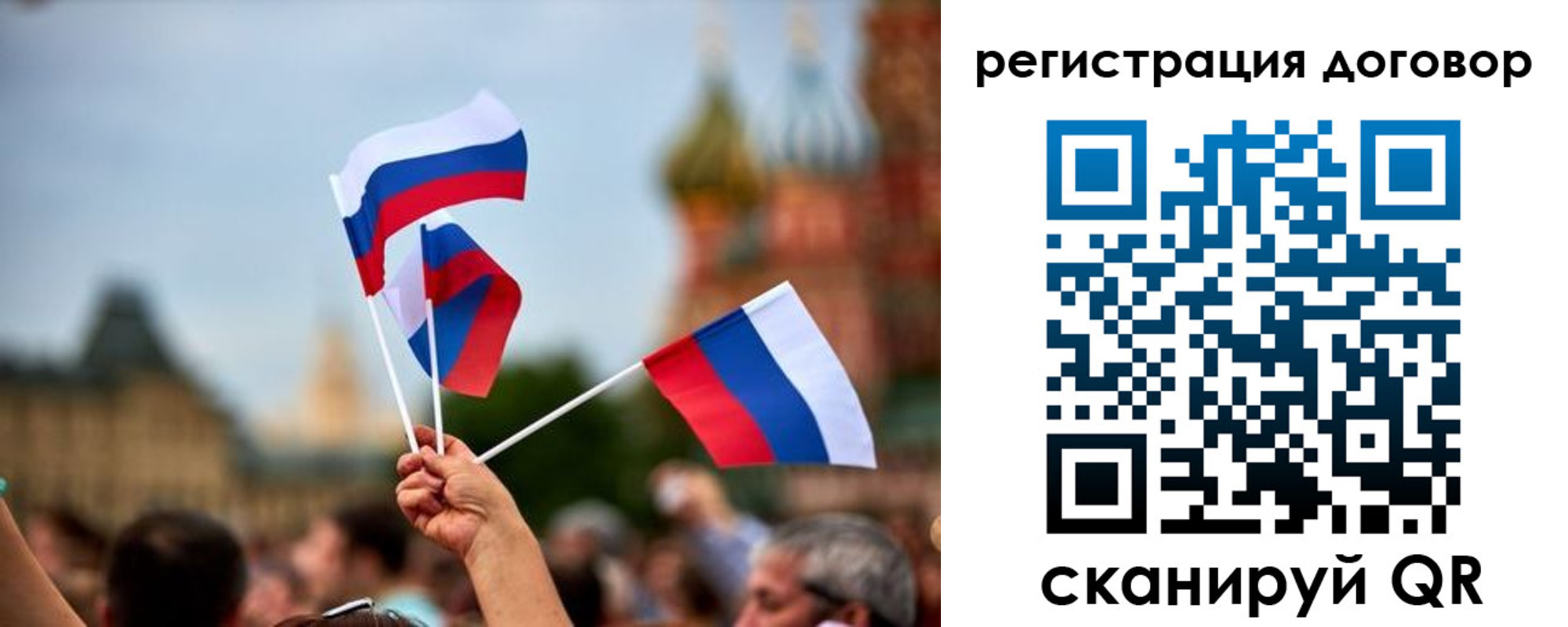регистрация в Избербаше