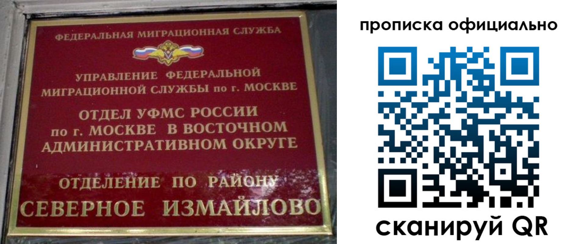 временная регистрация поиск в Избербаше