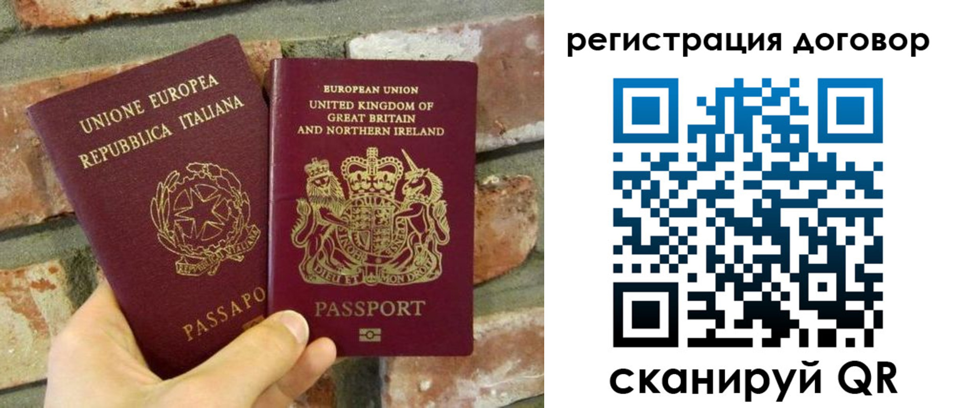 временная регистрация в квартире в Избербаше