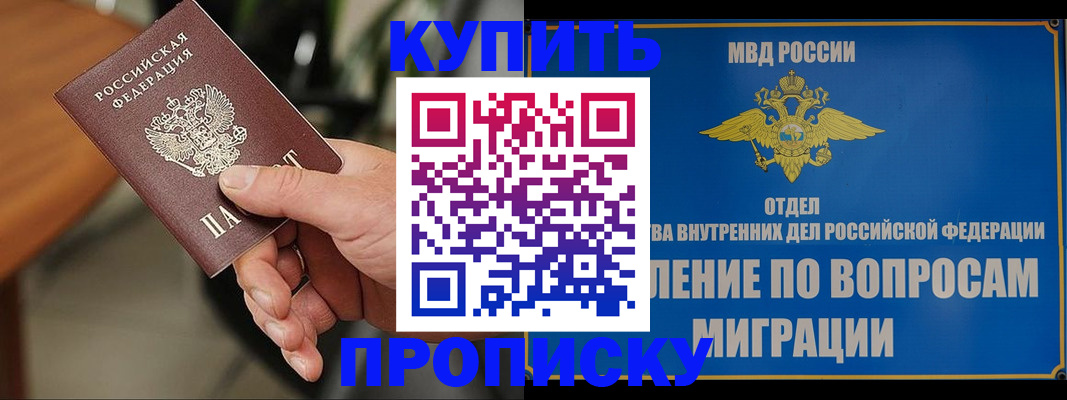 форма 3 в Избербаше