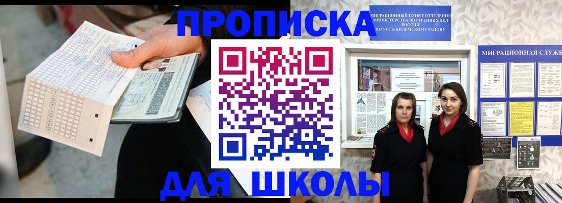 форма 3 в Избербаше